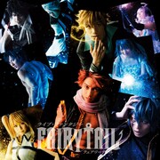 舞台「FAIRY TAIL」真島ヒロのコメント公開「あばれるナツが見たい」