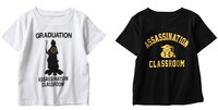「暗殺教室～卒業編～」キッズ用Tシャツ