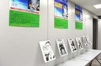 サイン会の会場。