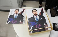 来場者に進呈された「アダムとイブ」特製の色紙。色紙には来場者の名前のほか、山本英夫と池上遼一それぞれのサインが執筆された。