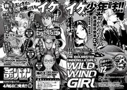 月刊少年チャンピオン5月号予告