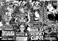 月刊少年チャンピオン5月号予告