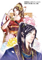 雪村花菜原作による栗美あい「小玉伝～紅霞後宮物語～」カット。