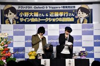 「ナヴァグラハーDefenD 9 Triggersー」トークショーの様子。