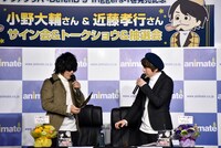 「ナヴァグラハーDefenD 9 Triggersー」トークショーの様子。