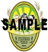 「のみじょし」1・2巻をメロンブックスで同時購入すると付属するビールラベル風ペーパーシール。