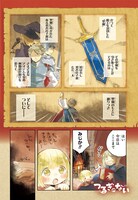 「つるぎのない」より。