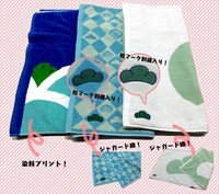 「おそ松さん」のバスタオル。