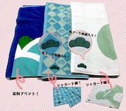 「おそ松さん」のバスタオル。