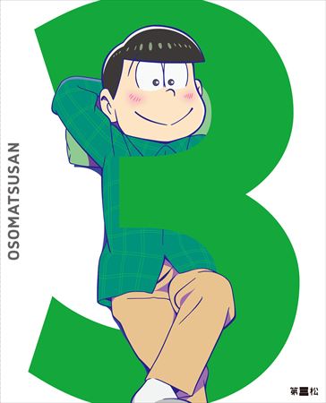 「おそ松さん」Blu-rayおよびDVD3巻のジャケット。