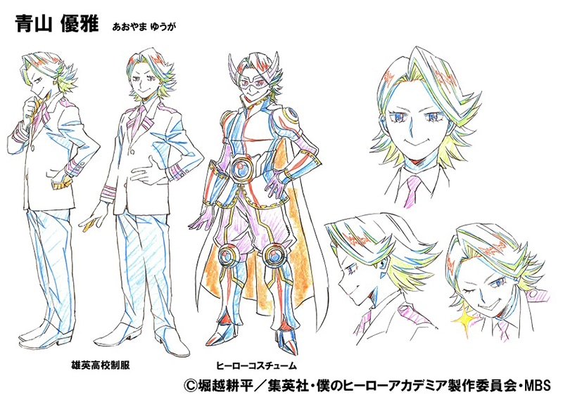青山優雅の設定画。