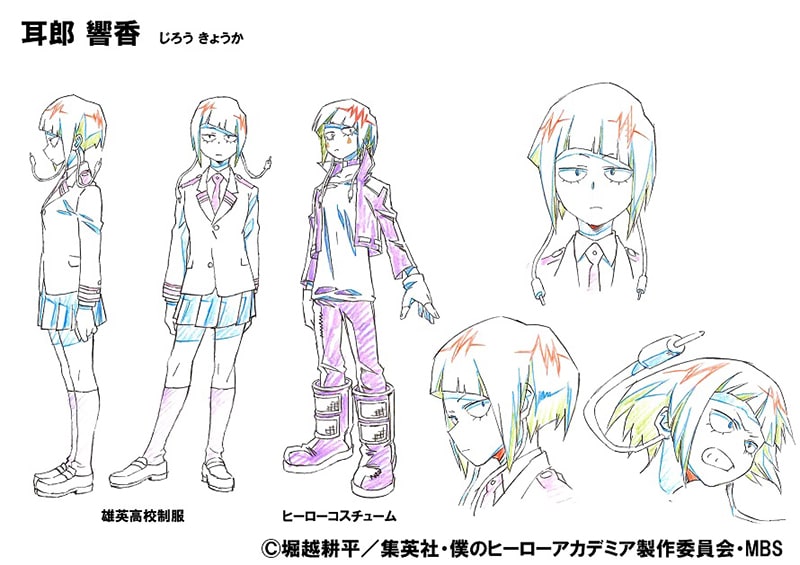 耳郎響香の設定画。 [画像ギャラリー 47/66] - コミックナタリー