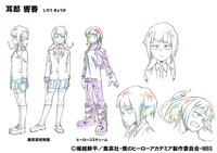 耳郎響香の設定画。