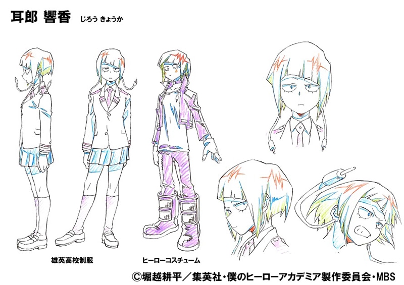 耳郎響香の設定画。
