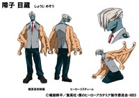 障子目蔵の設定画。