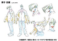 障子目蔵の設定画。