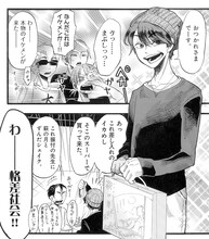 「ドルメンX」より、黒羽麻璃央の登場シーン。