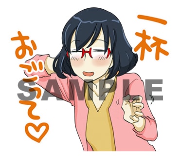 LINEスタンプ「のみじょし」より。金欠のときや、人の好意に甘えたいとき活躍しそうなスタンプだ。