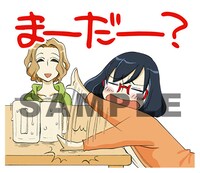 LINEスタンプ「のみじょし」より、飲み会に遅れて来る相手を煽る道子とゆき。送られる側よりは、送る側になりたいスタンプだ。