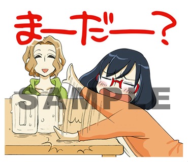 LINEスタンプ「のみじょし」より、飲み会に遅れて来る相手を煽る道子とゆき。送られる側よりは、送る側になりたいスタンプだ。
