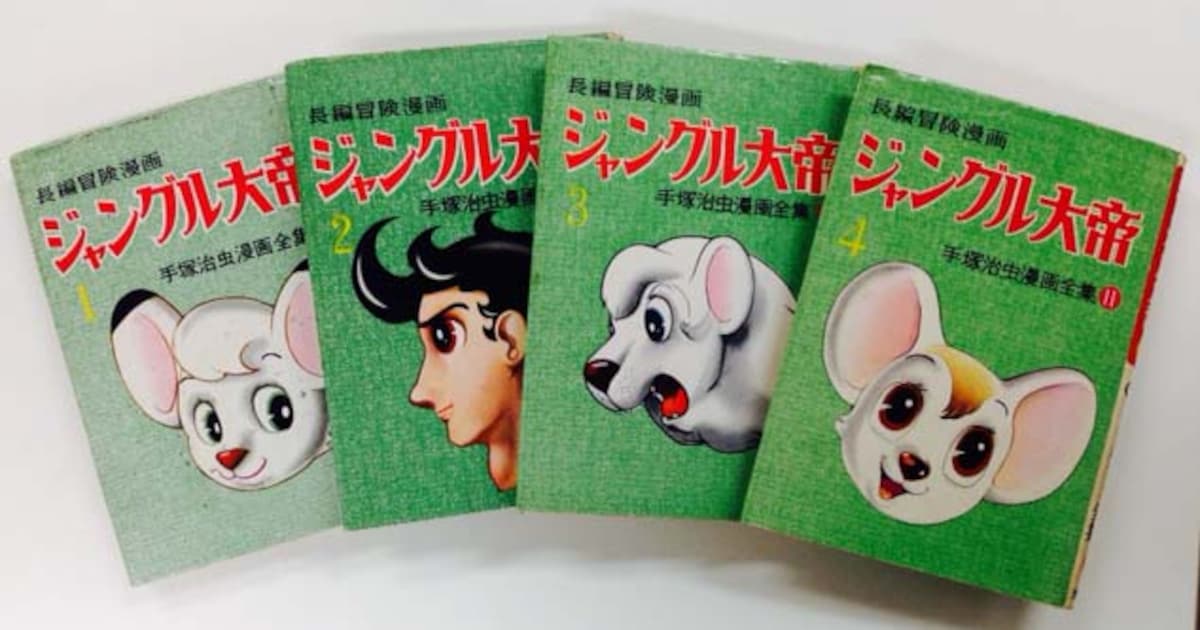 ジャングル大帝」光文社ハードカバー版を復刻、全巻購入特典に複製原画 
