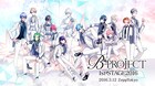 「B-PROJECT」柿原徹也・江口拓也ら出演イベントを有料配信、グッズも
