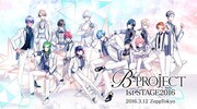 「B-PROJECT」柿原徹也・江口拓也ら出演イベントを有料配信、グッズも