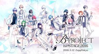 雪広うたこ描き下ろしによる「B-PROJECT 1st STAGE2016」ビジュアル。