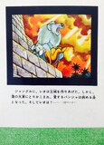 ジャングル大帝 光文社ハードカバー版を復刻 全巻購入特典に複製原画も コミックナタリー