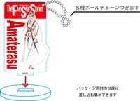 「スタンディングアクリルキーホルダー」