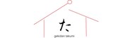 劇団た組。のロゴ。