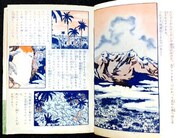 「長編冒険漫画 ジャングル大帝 ［1958-59・復刻版］」のイメージ。※画像は修復前のもの。
