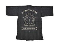 「ラビットハウス 甚平」裏