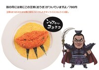 「皆の背には常にこの王騎がついてますよ」