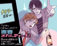 コミックナタリーに到着した、小林ロクの描き下ろしイラスト。