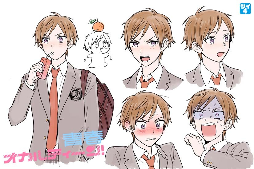 高砂橙のキャラクター設定画。