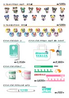 「春」がテーマのコラボグッズ。