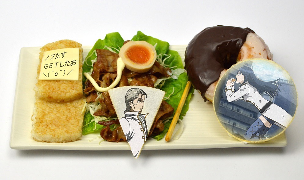 「異三郎と信女の日常 ノブたすフィッシングプレート」