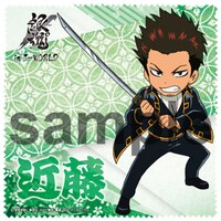 「沖田バズーカ」でもらえるマイクロファイバーミニタオル。