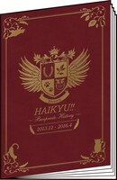 A賞「一番くじ図録」