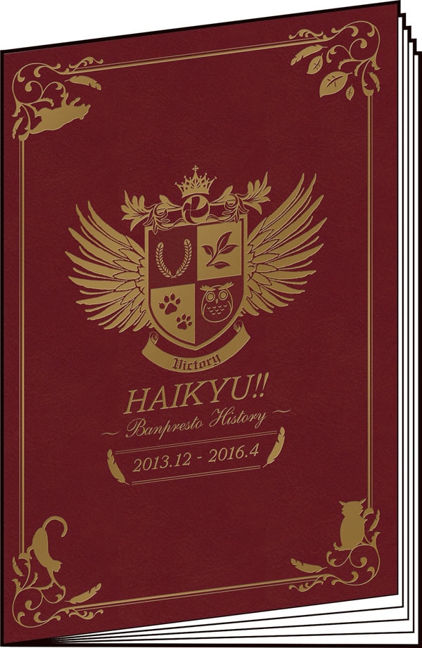 A賞「一番くじ図録」