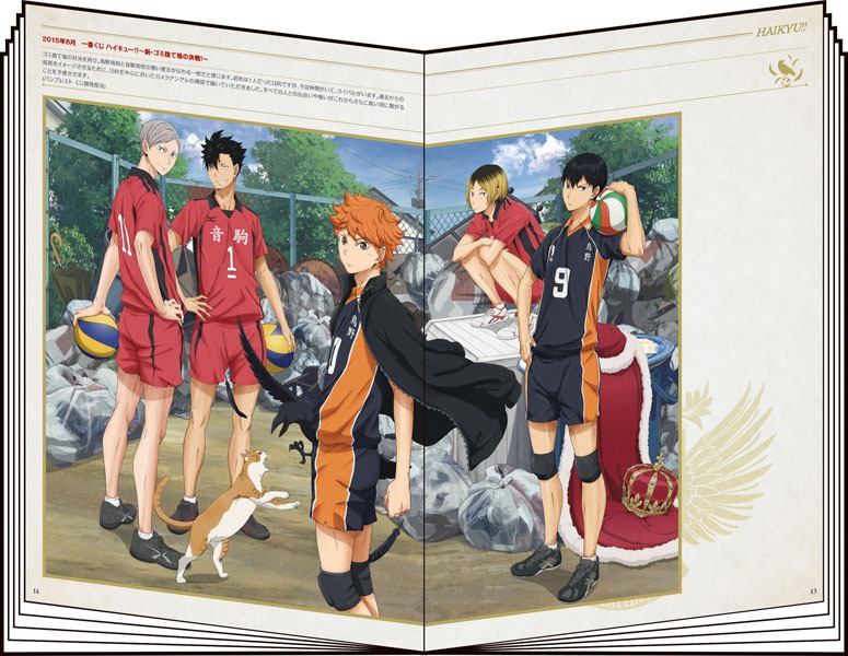 A賞「一番くじ図録」