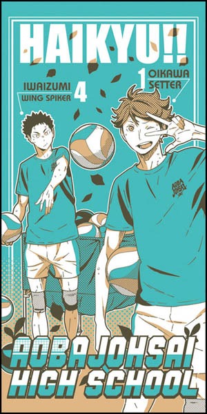 D賞「及川&岩泉バスタオル」