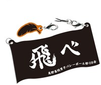 L賞「学校応援ラバストセット」の1種。