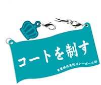L賞「学校応援ラバストセット」の1種。