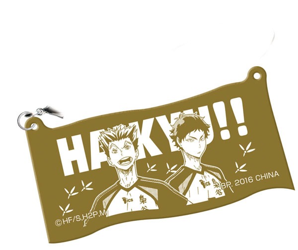 L賞「学校応援ラバストセット」の1種。