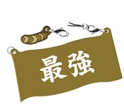 L賞「学校応援ラバストセット」の1種。