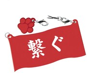 L賞「学校応援ラバストセット」の1種。