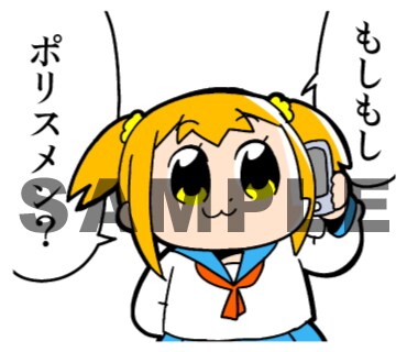 LINEスタンプ「ポプテピピック2」より。