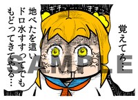 LINEスタンプ「ポプテピピック2」より。